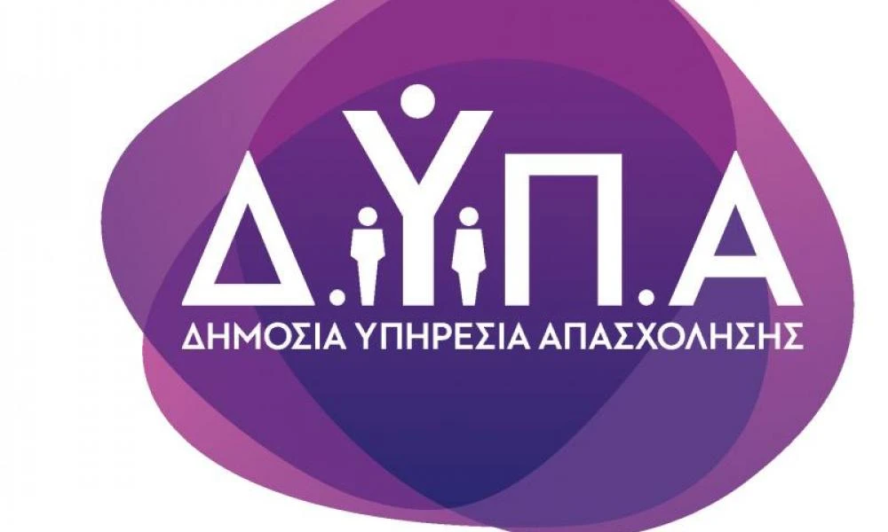 ΔΥΠΑ: Παράταση της προθεσμίας υποβολής αιτήσεων για τις 30 Επαγγελματικές Σχολές -Οι ειδικότητες